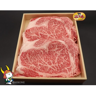 近江牛リブロース 600g【肉の津田】