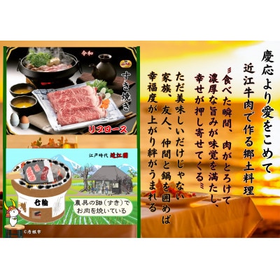 近江牛リブロース 600g【肉の津田】