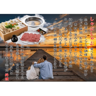近江牛ランイチ　1kg【肉の津田】