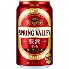 【キリン】スプリングバレー(SPRING VALLEY) 豊潤 496