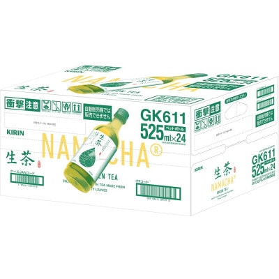【キリン】生茶 525ml×24本