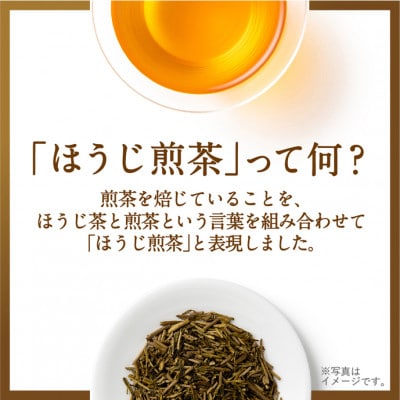 【キリン】生茶ほうじ煎茶(525ml ペットボトル×24本)