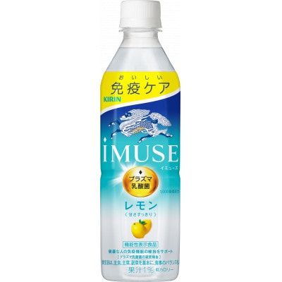 【キリン】iMUSE(イミューズ)レモン 500ml ペットボトル×24本