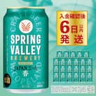 スプリングバレー ジャパンエール <香>[350ml ×24本] 【キリンビール】 クラフトビール