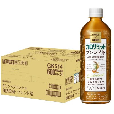 【ふるさと納税】キリン×ファンケル カロリミット ブレンド茶 600ml×24本