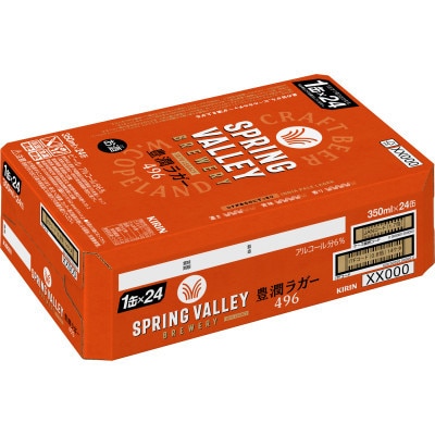 【毎月定期便】【キリンビール】スプリングバレー豊潤 496[350ml×24缶]全6回