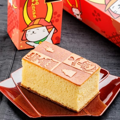 【可愛いひこにゃんとの幸せセット】しあわせのひこにゃんカステラと幸せのうさぎカステラ・はちみつレモン