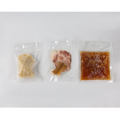 【橙のおうち麺】あっさり野郎3食セット