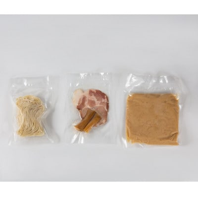 【橙のおうち麺】つけて野郎3食セット