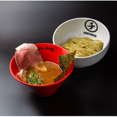 【橙のおうち麺】こってり野郎、あっさり野郎、つけて野郎の3食セット