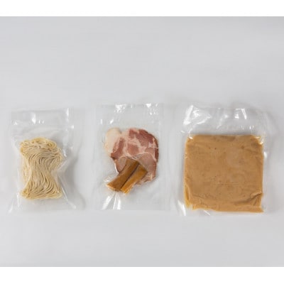 【橙のおうち麺】こってり野郎、あっさり野郎、つけて野郎の3食セット