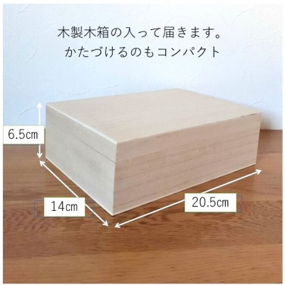 木製五月人形「かぶと飾り月輪 」シンプルでコンパクト(手の平サイズ)、ヒノキの兜飾り【エムワイ工芸】