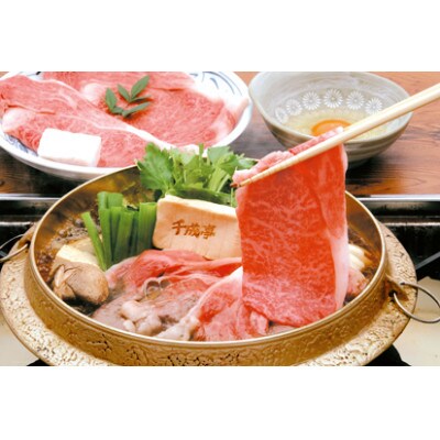 AL02近江牛すき焼き用モモ・バラ1000g【4等級以上未経産】