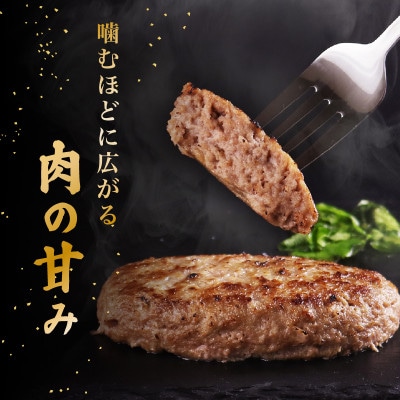 千成亭 近江牛と黒豚のハンバーグ 150g×6個 ソース付き