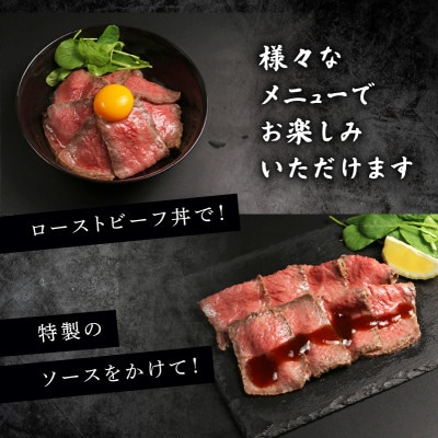 千成亭 近江牛ローストビーフ「特上かるび」 極(きわみ)500gブロック