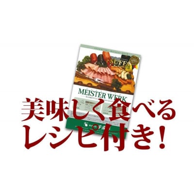 近江牛ローストビーフ「サーロイン」極(きわみ) 500gブロック 千成亭