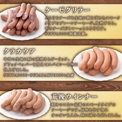千成亭マイスターベルク OD-50 ギフトにも!ソーセージ・ハム・ウインナーなどオードブル8点セット