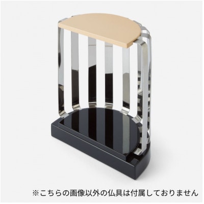 彦根仏壇 モダン 自由壇 (フリーダン) 瞑想(めいそう)