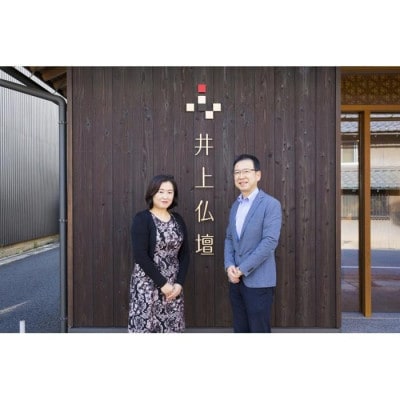 工房見学&金箔押し体験(3名様分)