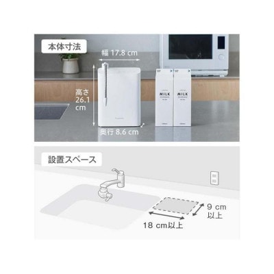 パナソニック アルカリイオン整水器 TK-AS31