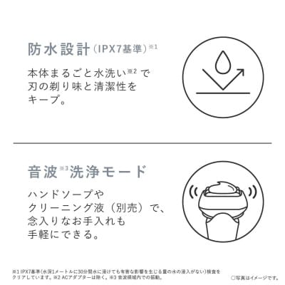 パナソニック スキンケアシェーバー ラムダッシュ ES-MT22　(電気シェーバー)