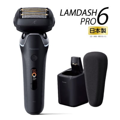 ラムダッシュPRO 6枚刃+替刃　ES-L690U-K+ES9610 【本体・替刃セット】