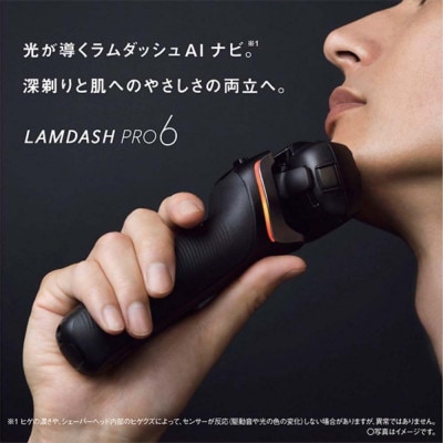 ラムダッシュPRO 6枚刃+替刃　ES-L690U-K+ES9610 【本体・替刃セット】