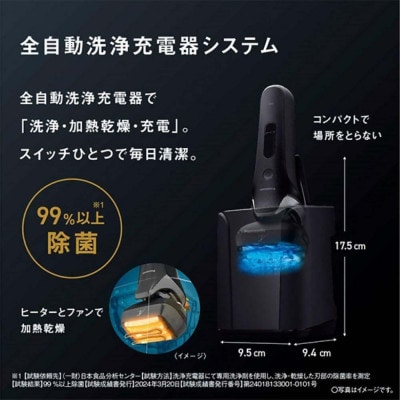 ラムダッシュPRO 6枚刃+替刃　ES-L690U-K+ES9610 【本体・替刃セット】