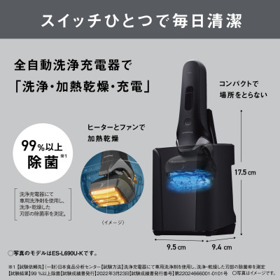 ラムダッシュ 3枚刃+替刃　ES-L382W-N+ES9310 【本体・替刃セット】