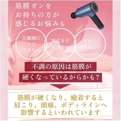 ベルト式マッサージガン ぶるケア Medi Labo