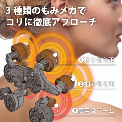 ネックマッサージャー N-30【茶】 首・腰・肩こりのマッサージに Medi Labo