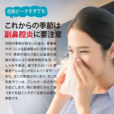 鼻うがい はなミスト 鼻づまりや鼻炎に Medi Labo