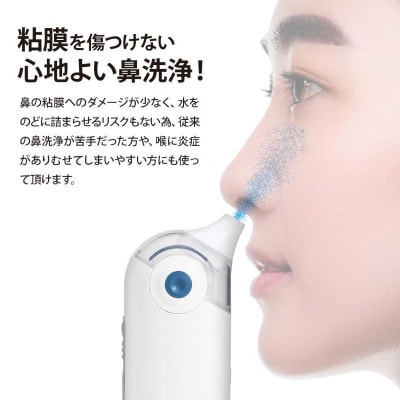 鼻うがい はなミスト 鼻づまりや鼻炎に Medi Labo