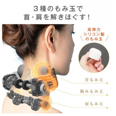 手ぶら首肩マッサージャー コードレス 温熱 Medi Labo