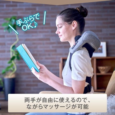手ぶら首肩マッサージャー コードレス 温熱 Medi Labo