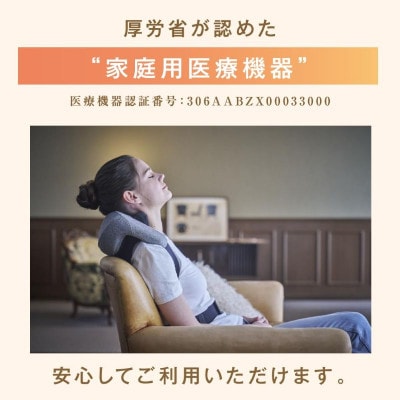 手ぶら首肩マッサージャー コードレス 温熱 Medi Labo