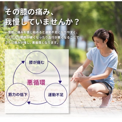 低周波治療器 膝マッサージ+ひざサポーター Medi Labo