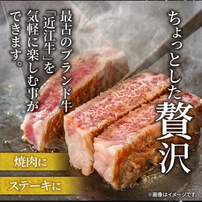 【さとふる限定】近江牛 サーロインステーキ 200g × 2枚 【黒毛和牛の頂点、日本三大和牛】