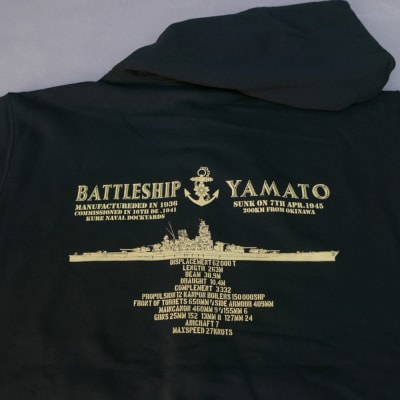 ジップアップパーカー【戦艦大和(背中横姿)】(ブラック) XXL(3L)サイズ
