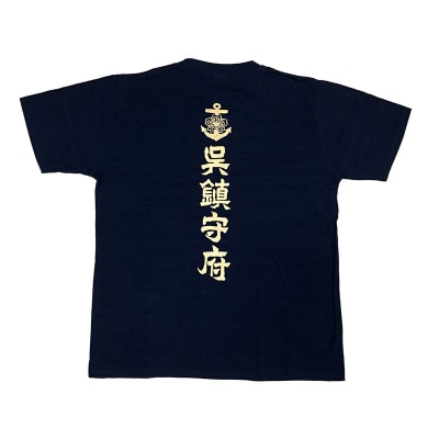 Tシャツ【呉鎮守府】 ネイビー Sサイズ