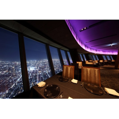 【有効期間6か月】スカイレストラン634 ディナー「粋」利用券 東京スカイツリー(R)入場券付