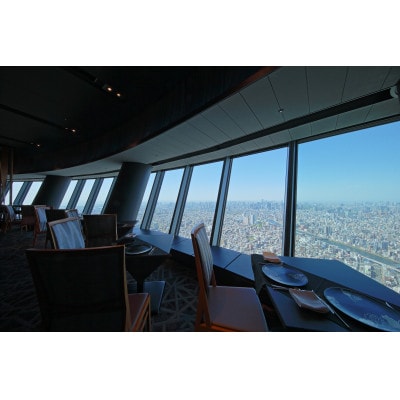 【有効期間6か月】スカイレストラン634 ランチ「粋」利用券 東京スカイツリー(R)入場券付