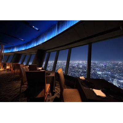 【有効期間6か月】スカイレストラン634 ディナー「幟」利用券 東京スカイツリー(R)入場券付