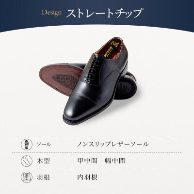 スコッチグレイン「アシュランス」No.3526ブラック27.0cm EEE紳士靴[56197176]