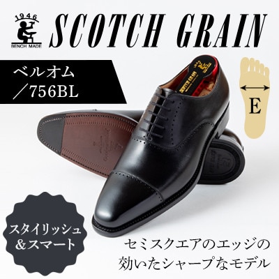 【お得】スコッチグレイン 引換券 5万円 SCOTCH GRAIN