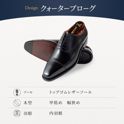 スコッチグレイン「ベルオム」 No.756 ブラック 26.0cm E 紳士靴[56197222]