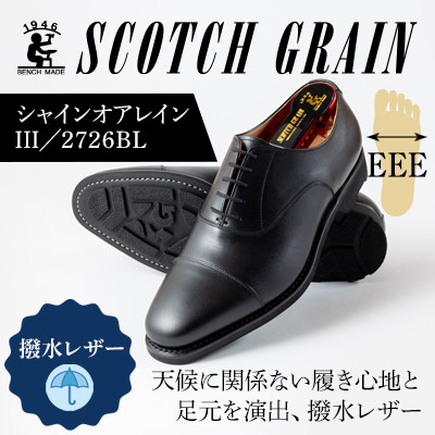 新品　SCOTCH GRAIN　スコッチグレイン　2726BL