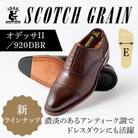 スコッチグレイン「オデッサII」 No920ダークブラウン 25.0cmE紳士靴[56197716]