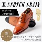スコッチグレイン「オデッサII」 No.920 ミディアムブラウン 24.5cm E 紳士靴