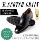 スコッチグレイン「オデッサIII」No.908 ブラック 26.0cm E 紳士靴